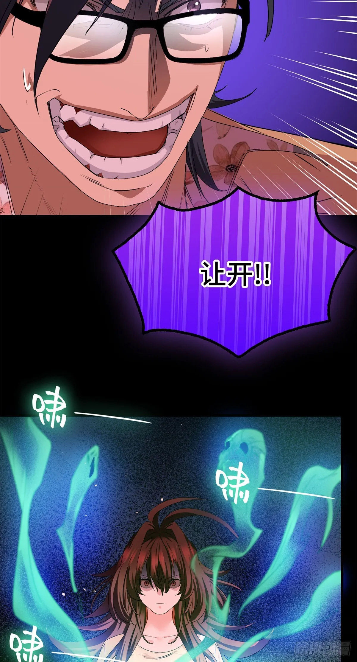 038 重创 第30页