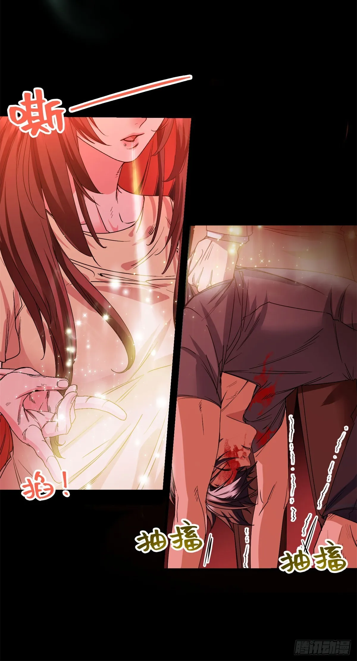038 重创 第34页