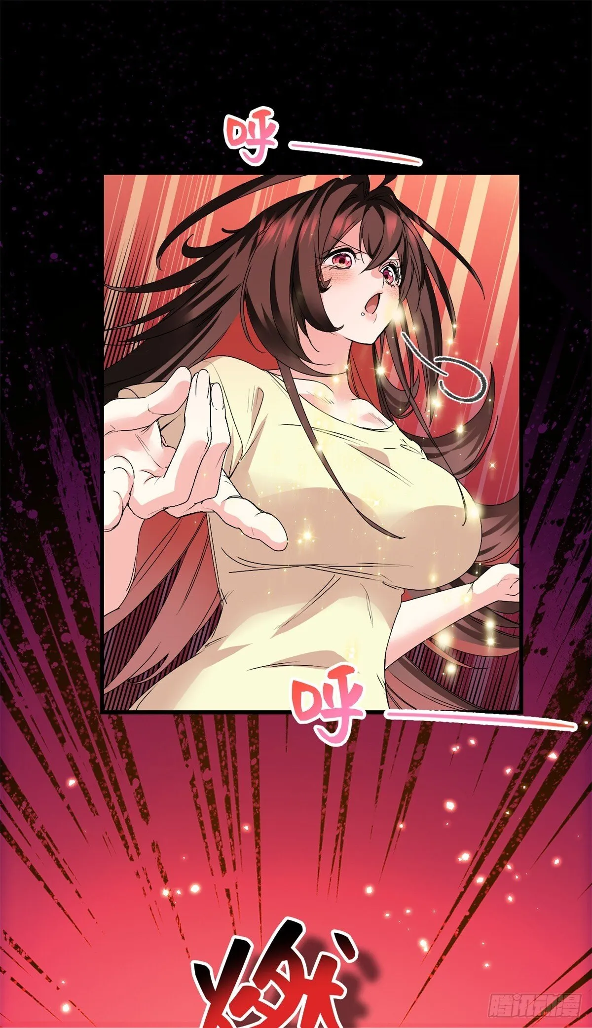 038 重创 第35页