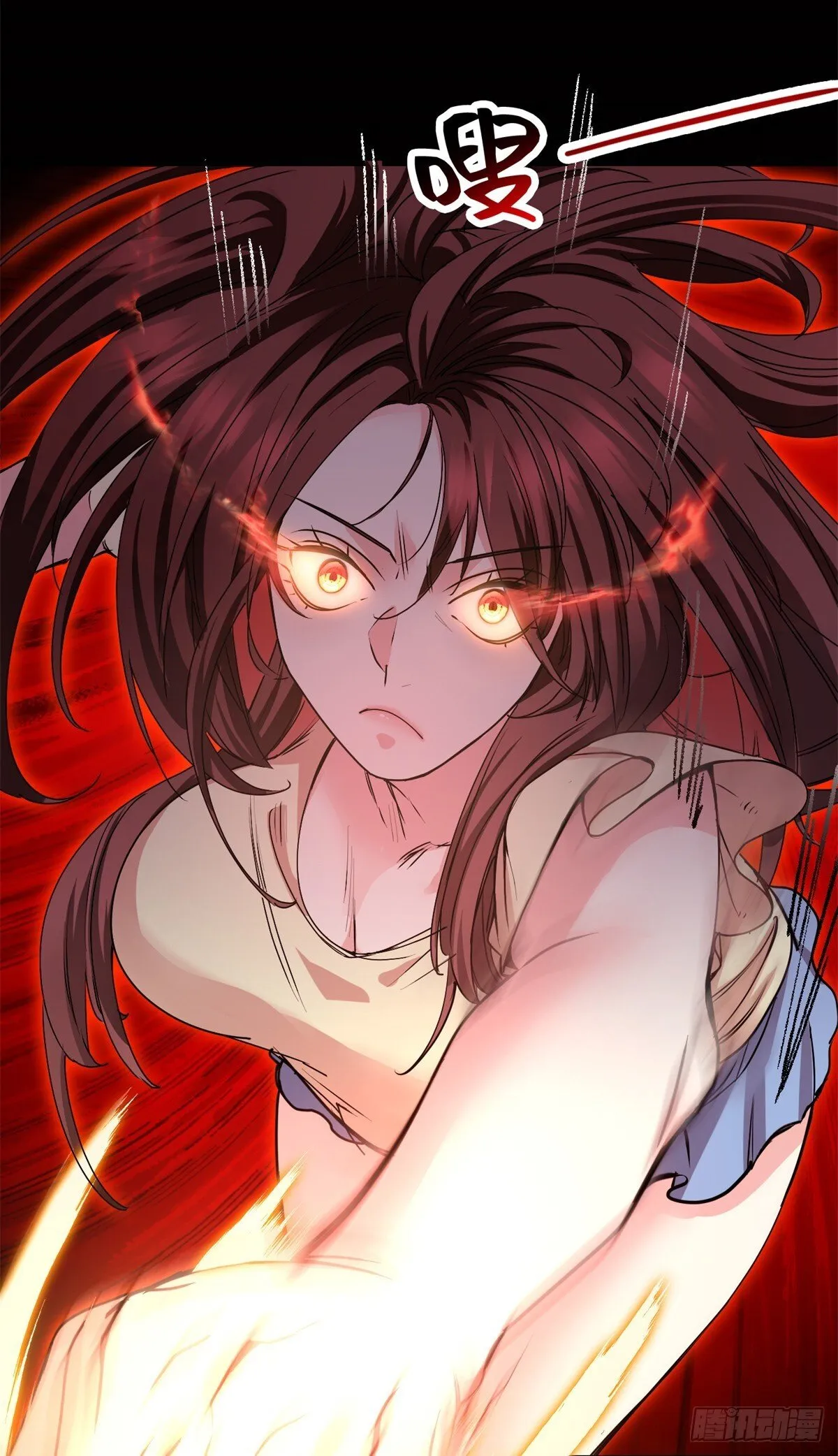 038 重创 第39页