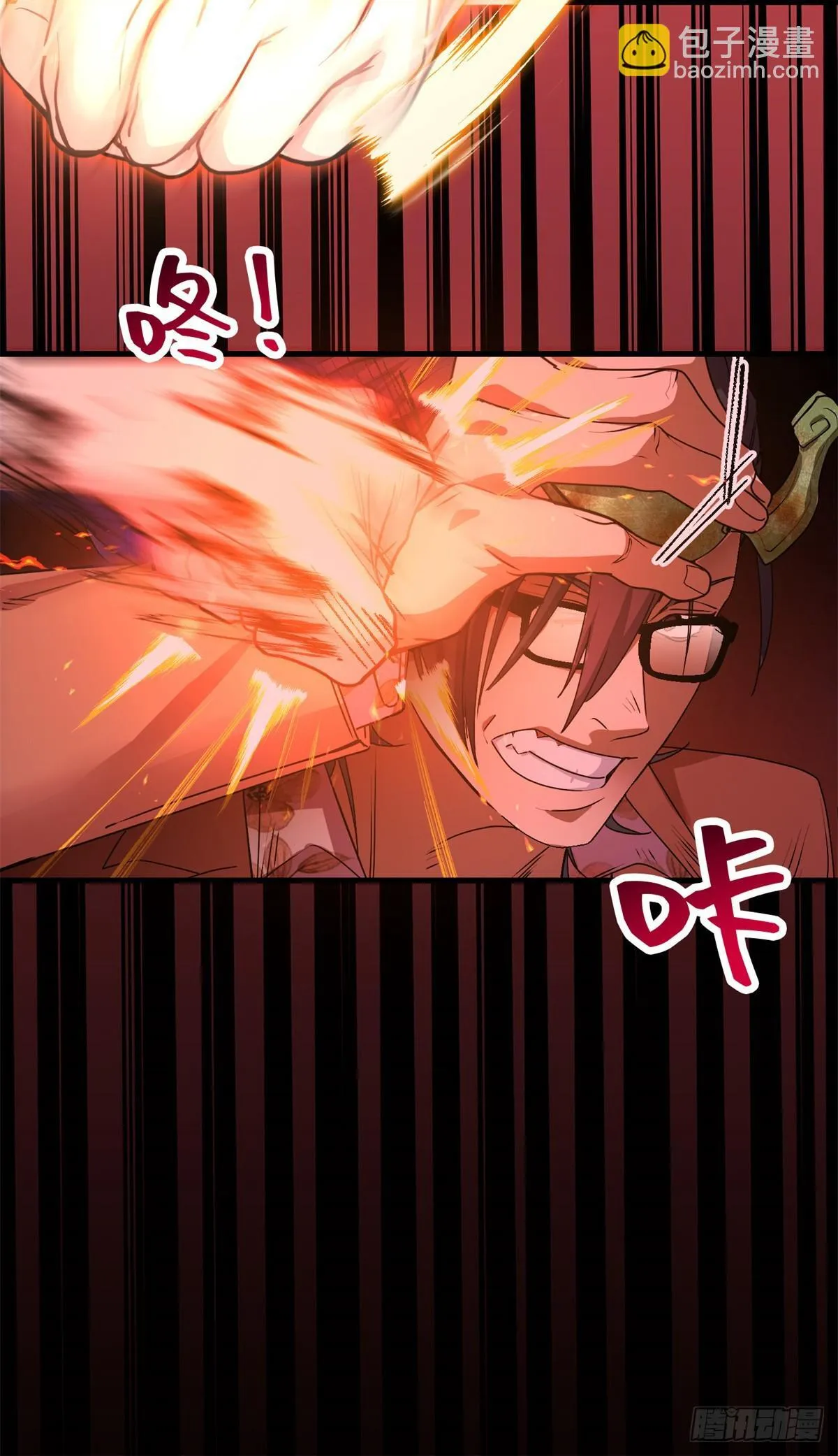038 重创 第40页