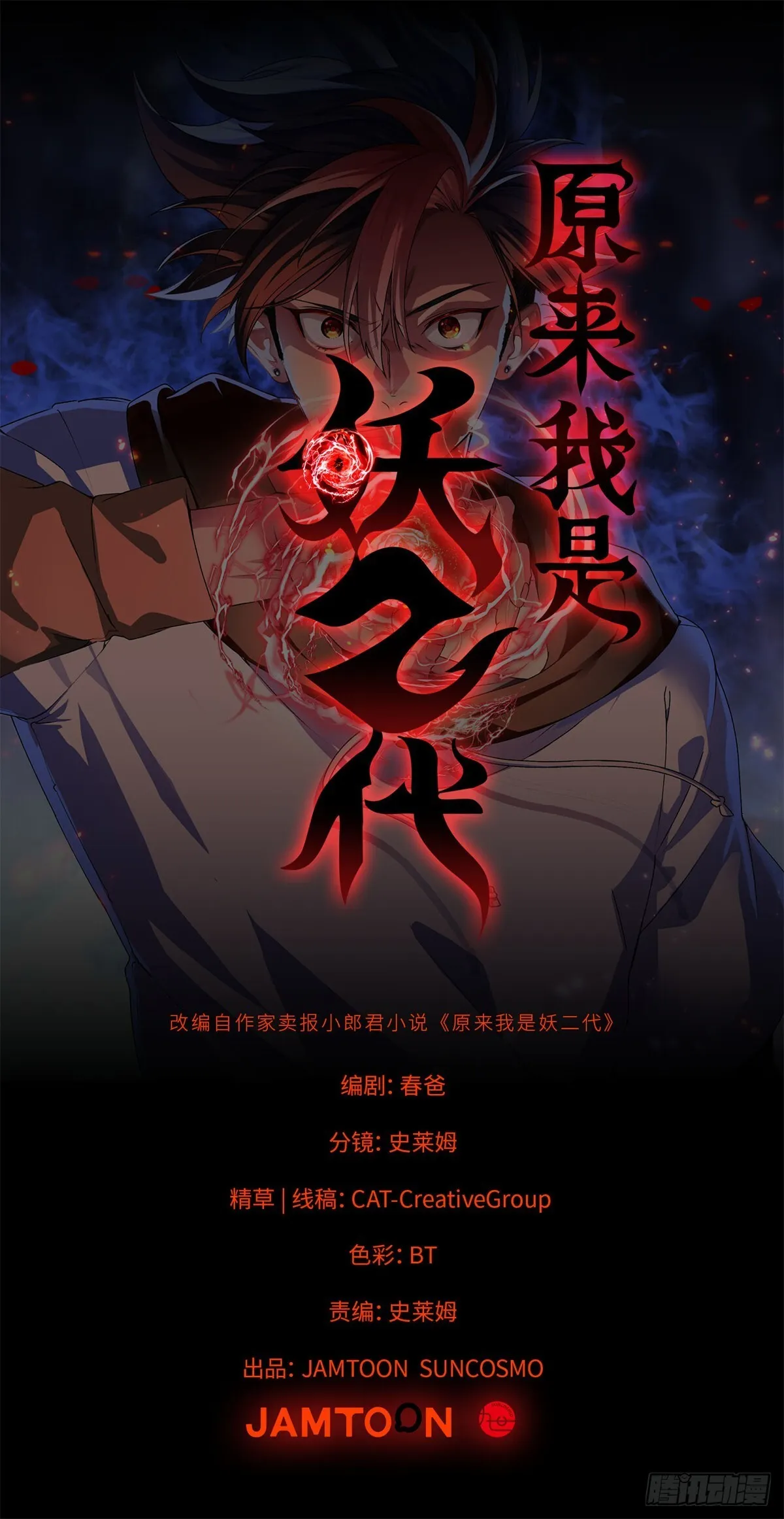 038 重创 第42页