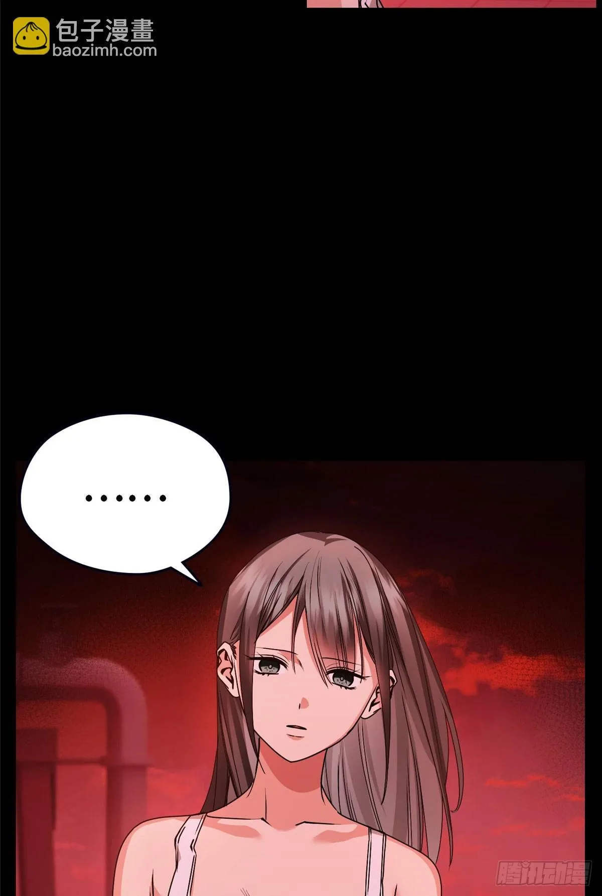 040 李羡鱼死了 第13页