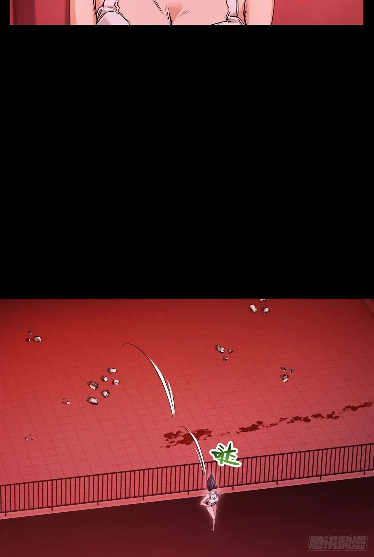 040 李羡鱼死了 第14页