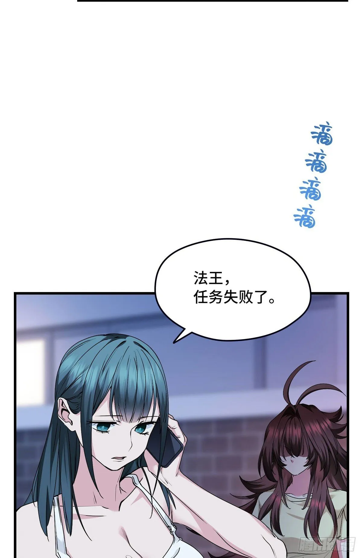 040 李羡鱼死了 第34页