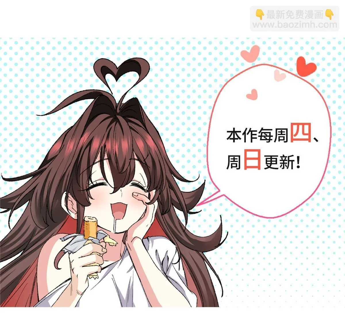 040 李羡鱼死了 第37页