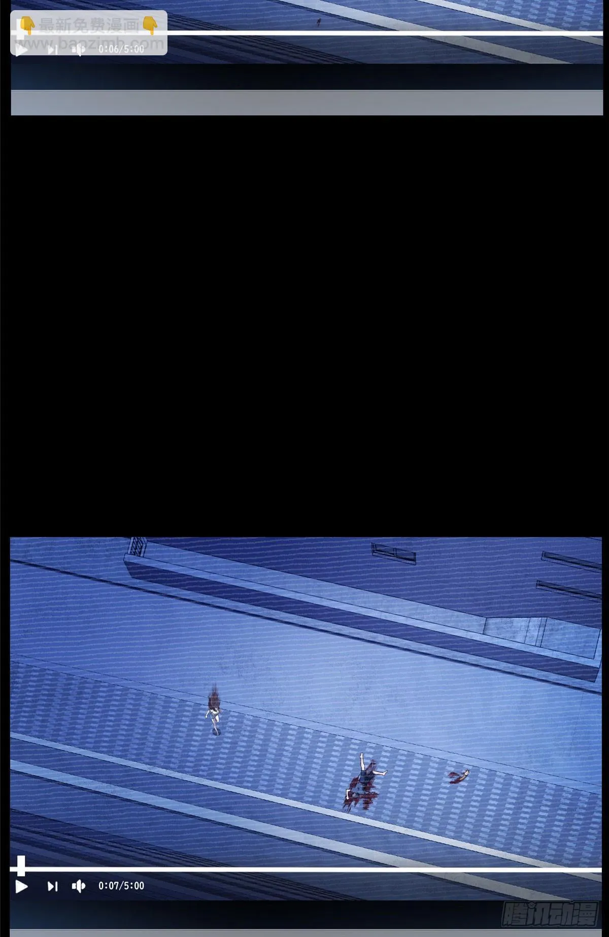 042 死亡录像 第5页