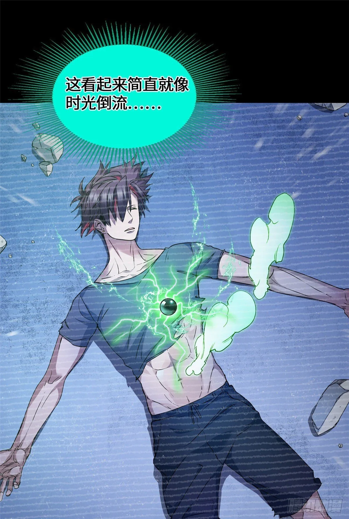 042 死亡录像 第23页