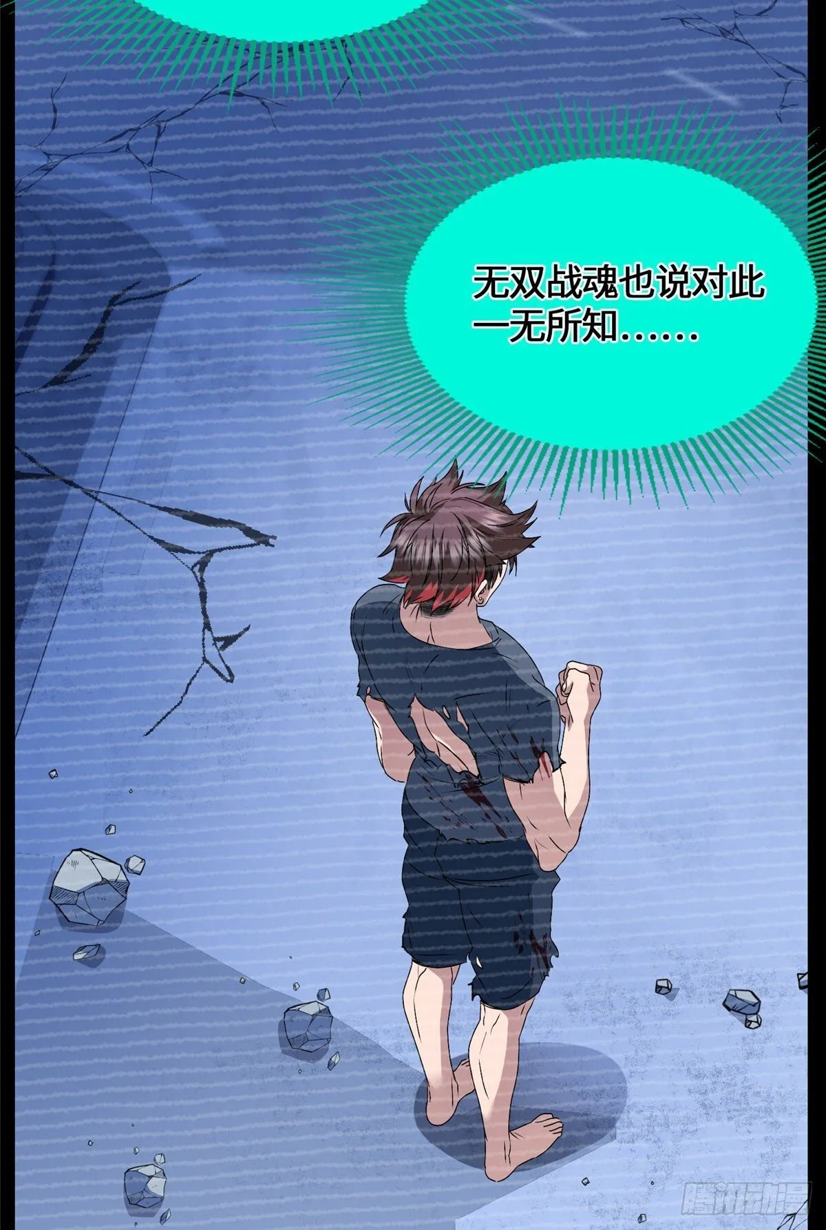 042 死亡录像 第27页