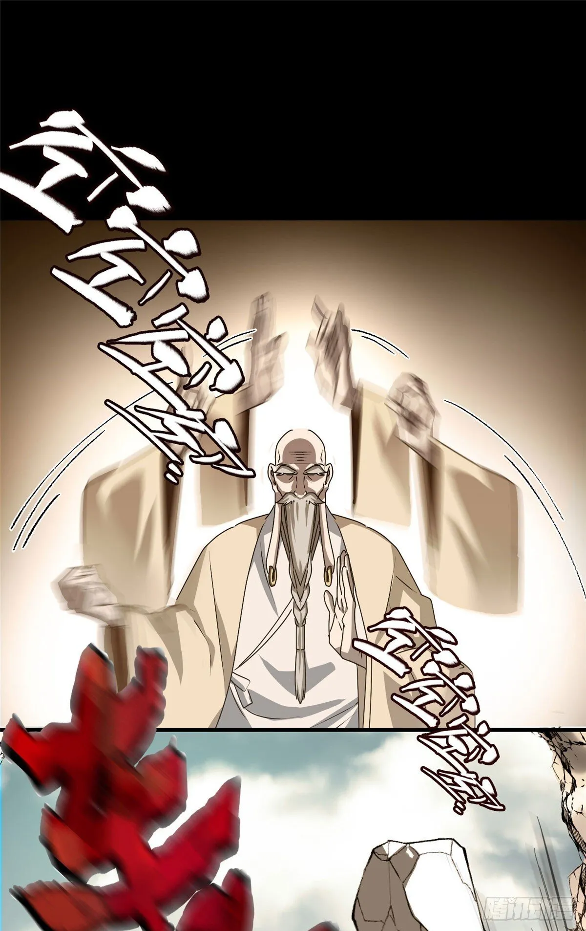 042 李家唯一的骨血 第23页