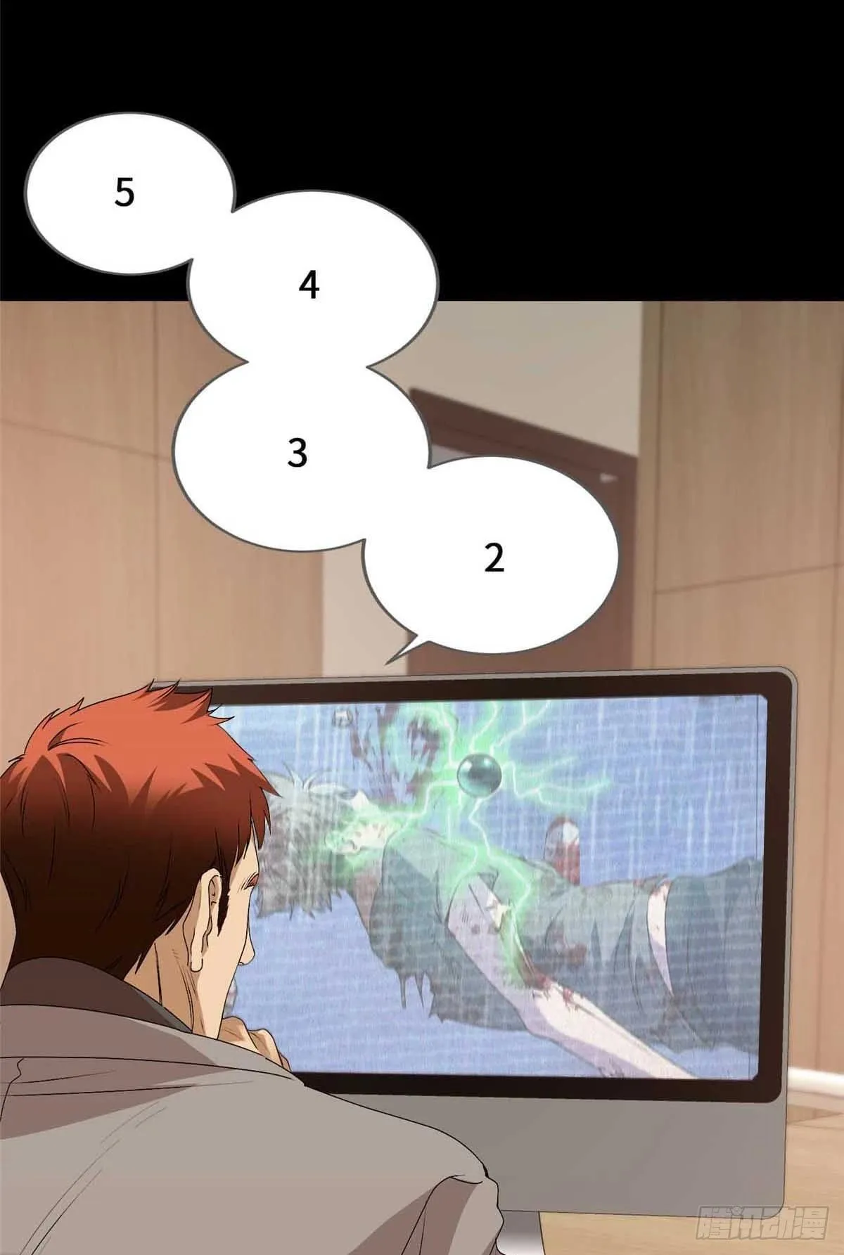 044 死亡录像 第17页