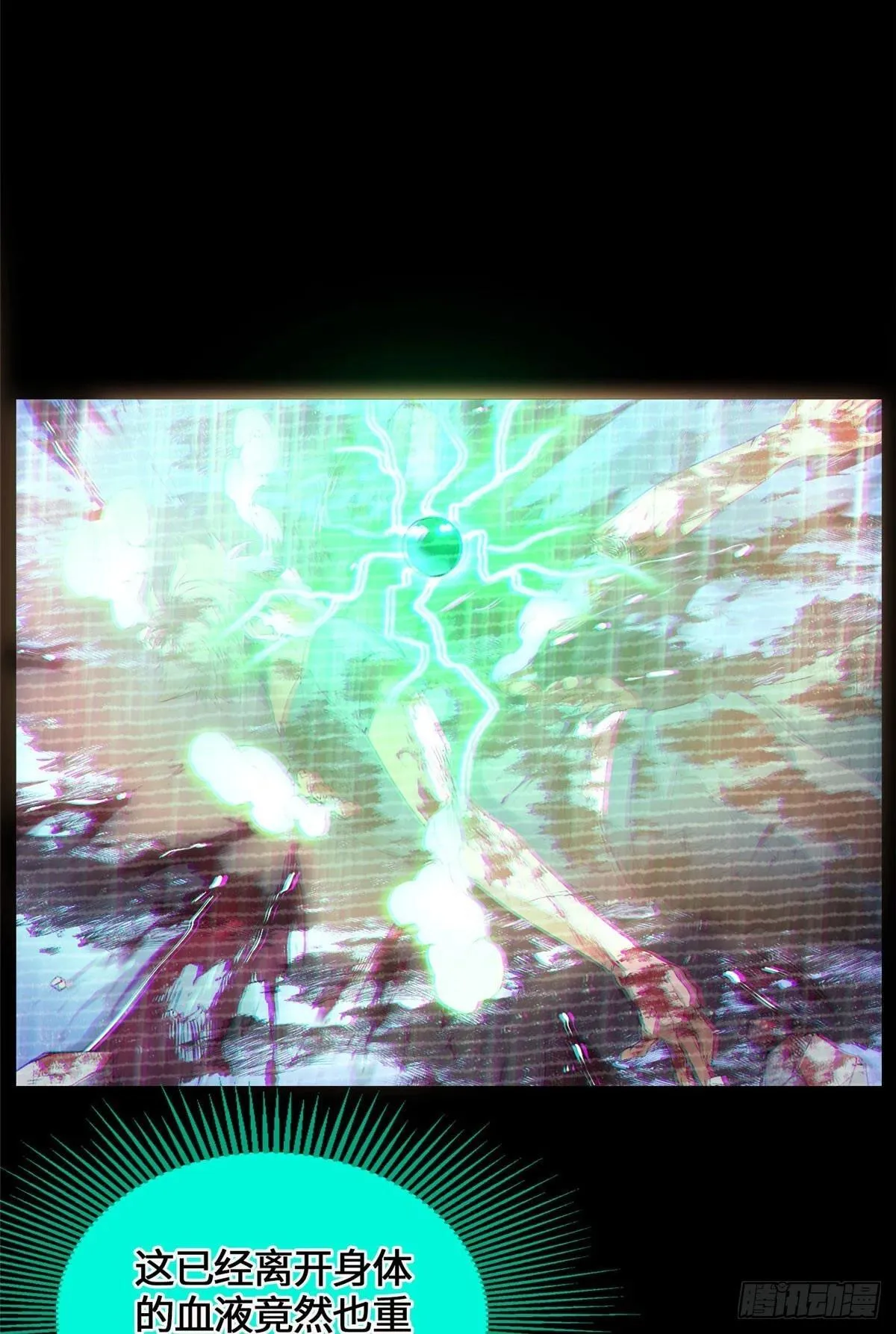 044 死亡录像 第19页