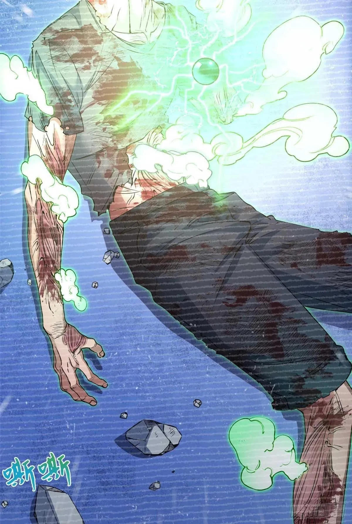044 死亡录像 第21页
