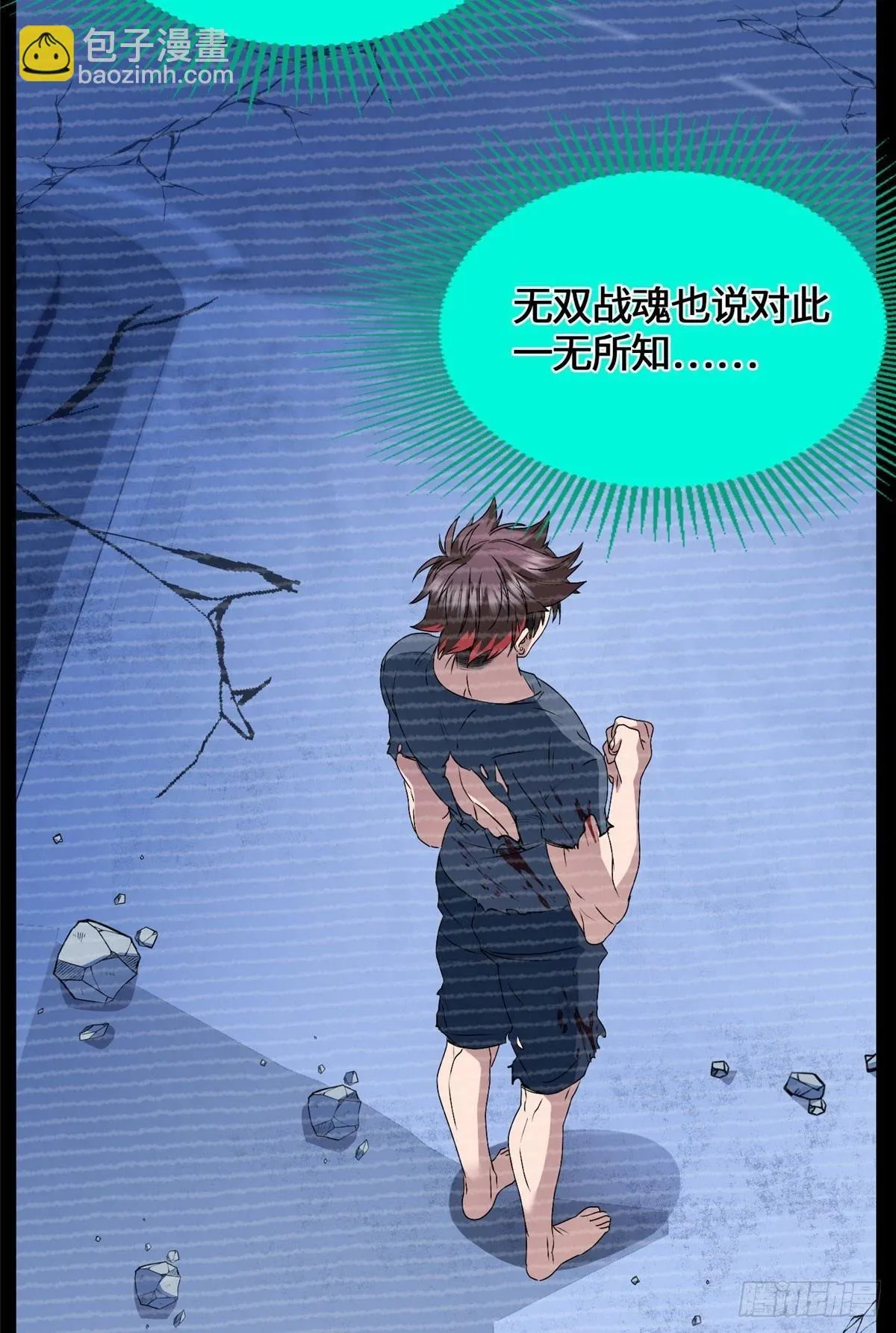 044 死亡录像 第27页