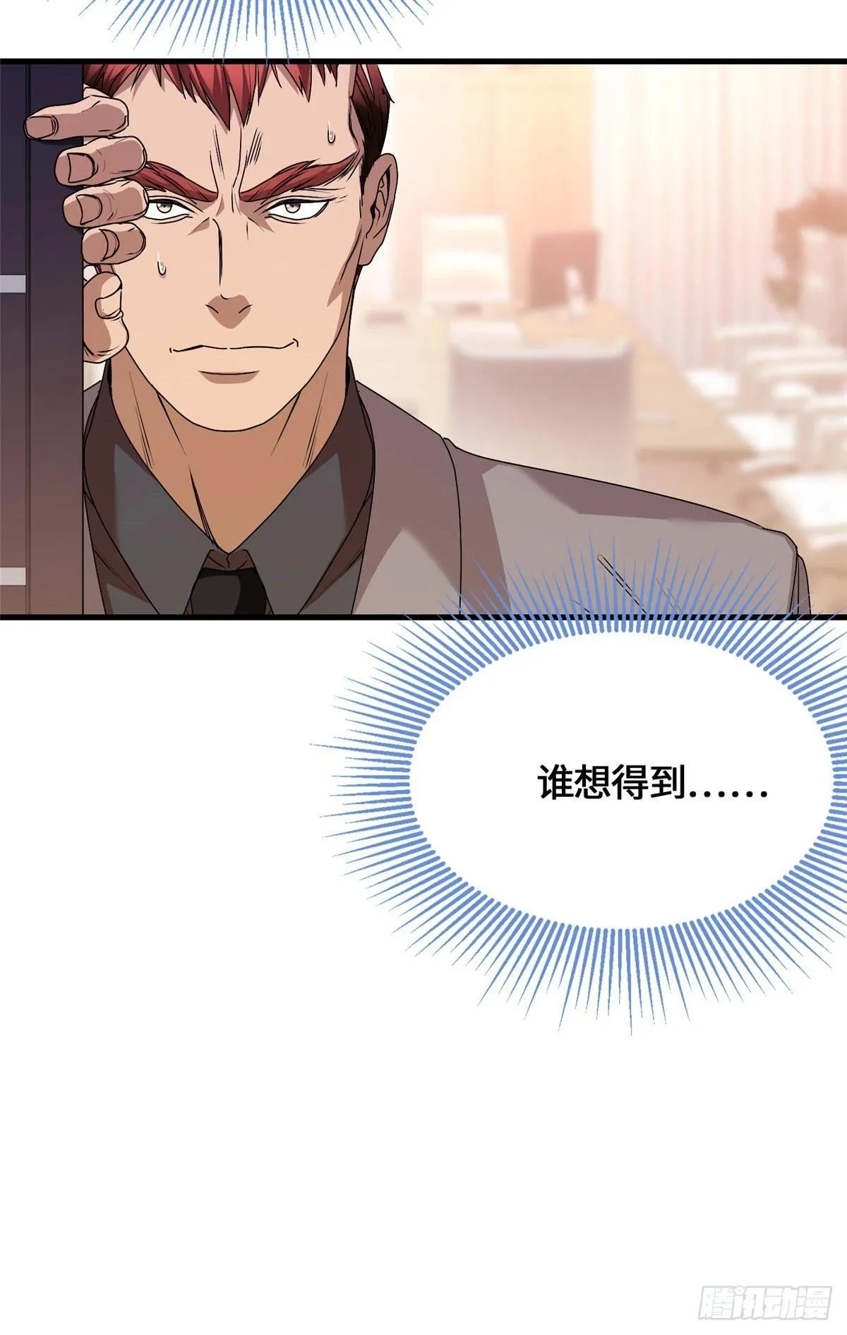 044 死亡录像 第33页