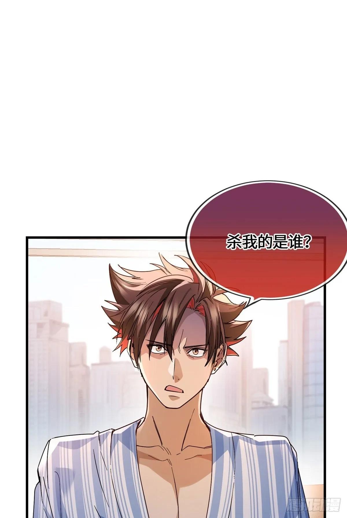 045 你身体里的宝贝 第37页