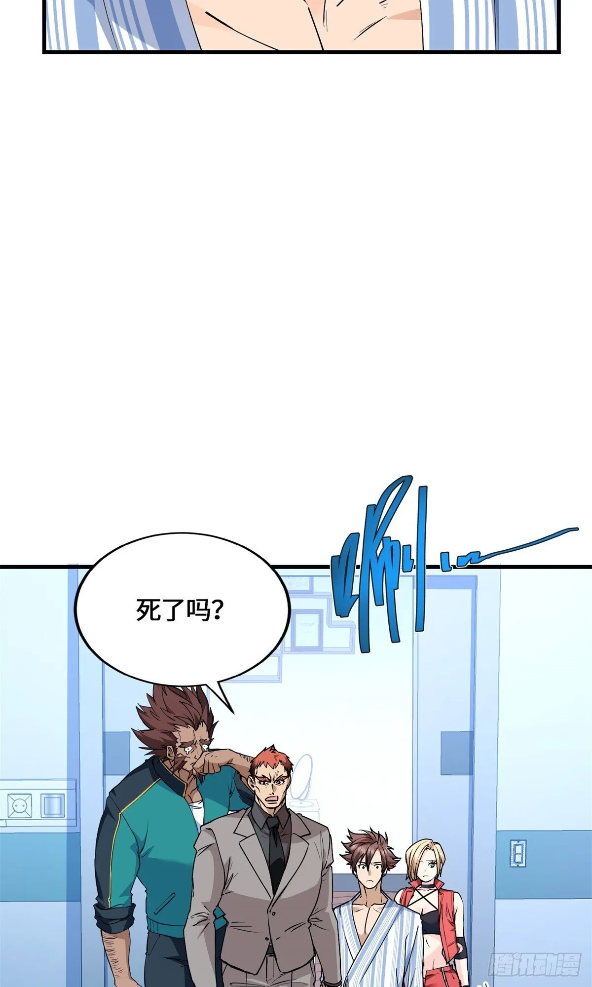 048 危在旦夕的李白 第28页
