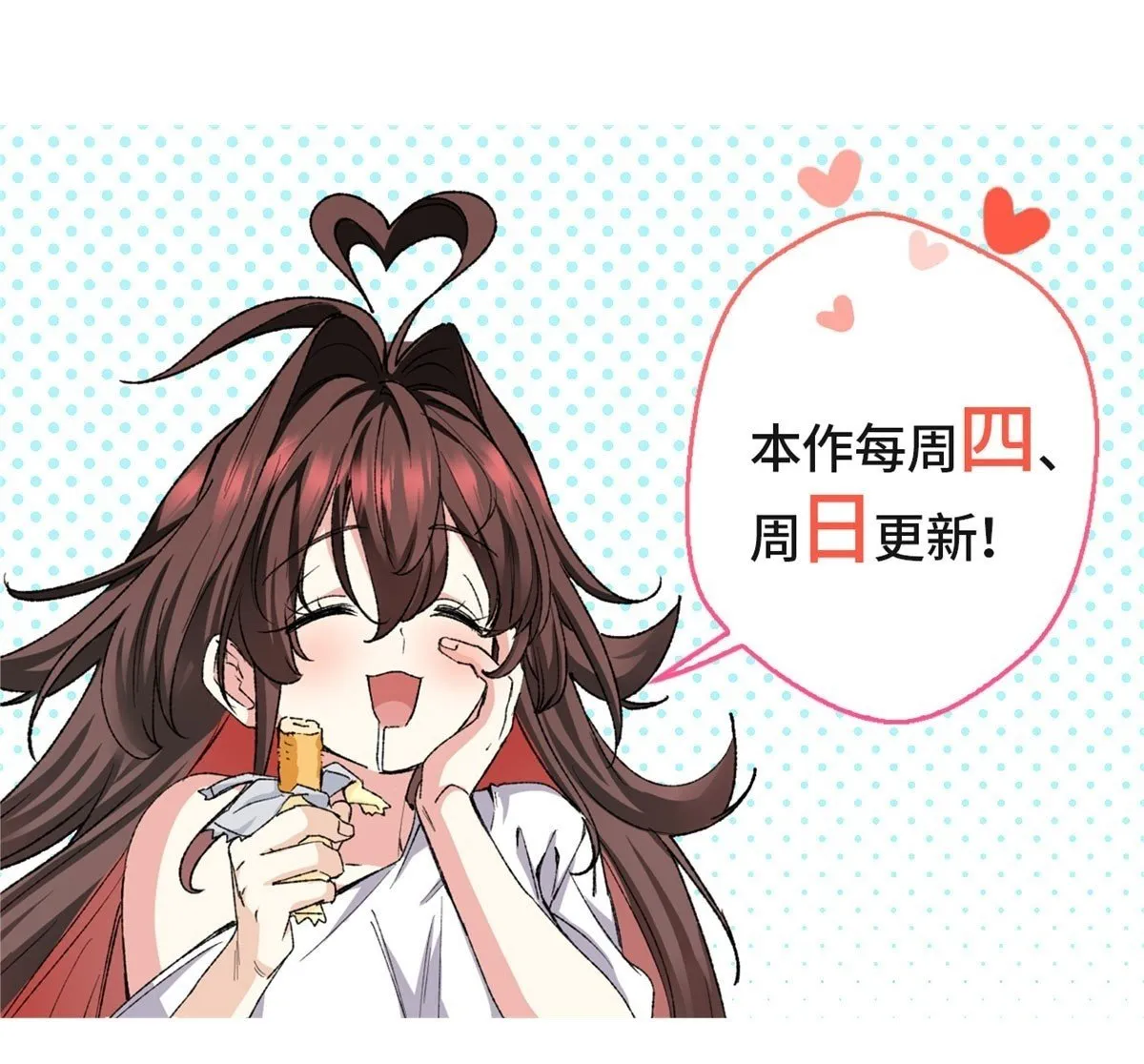 048 危在旦夕的李白 第36页