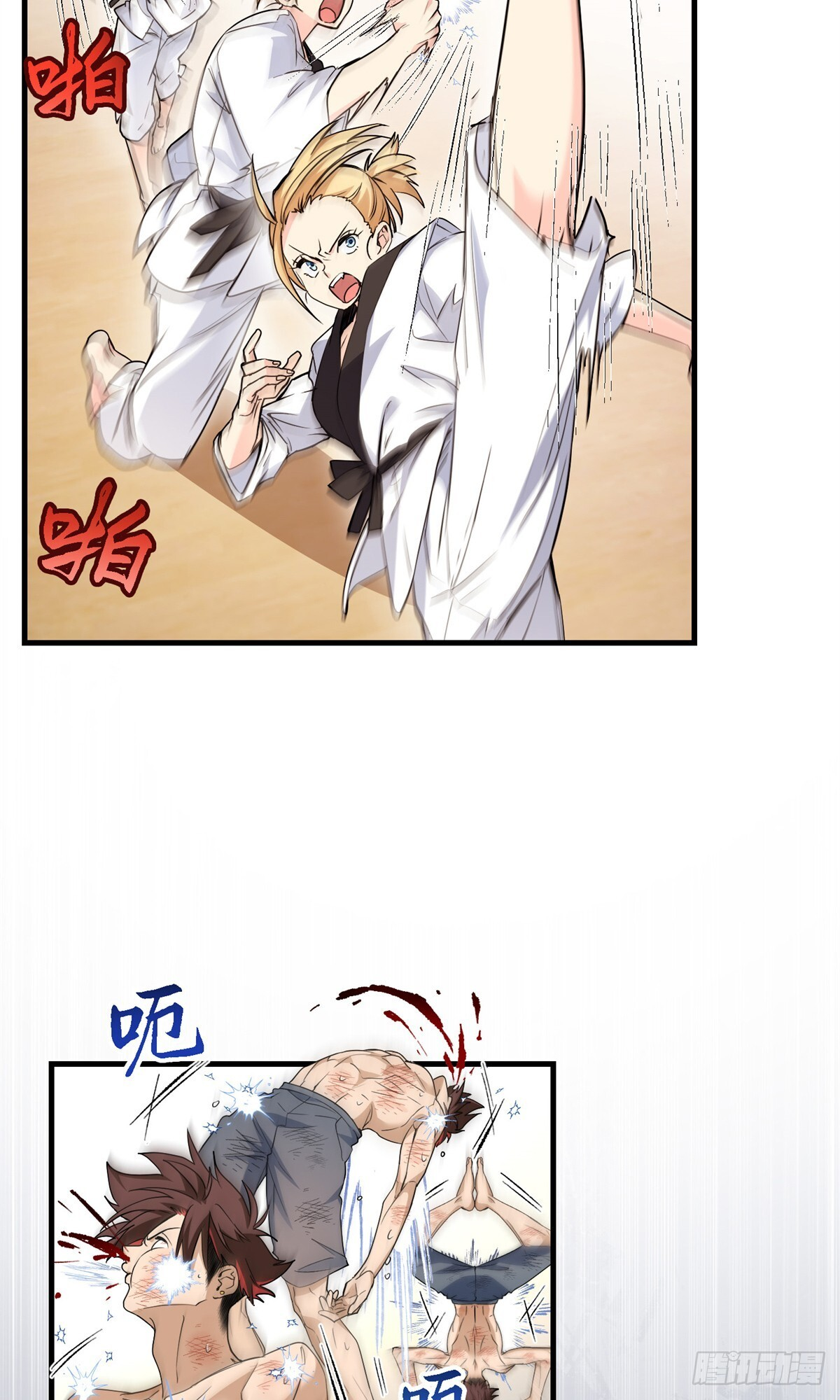 050 这女人太凶残了 第5页