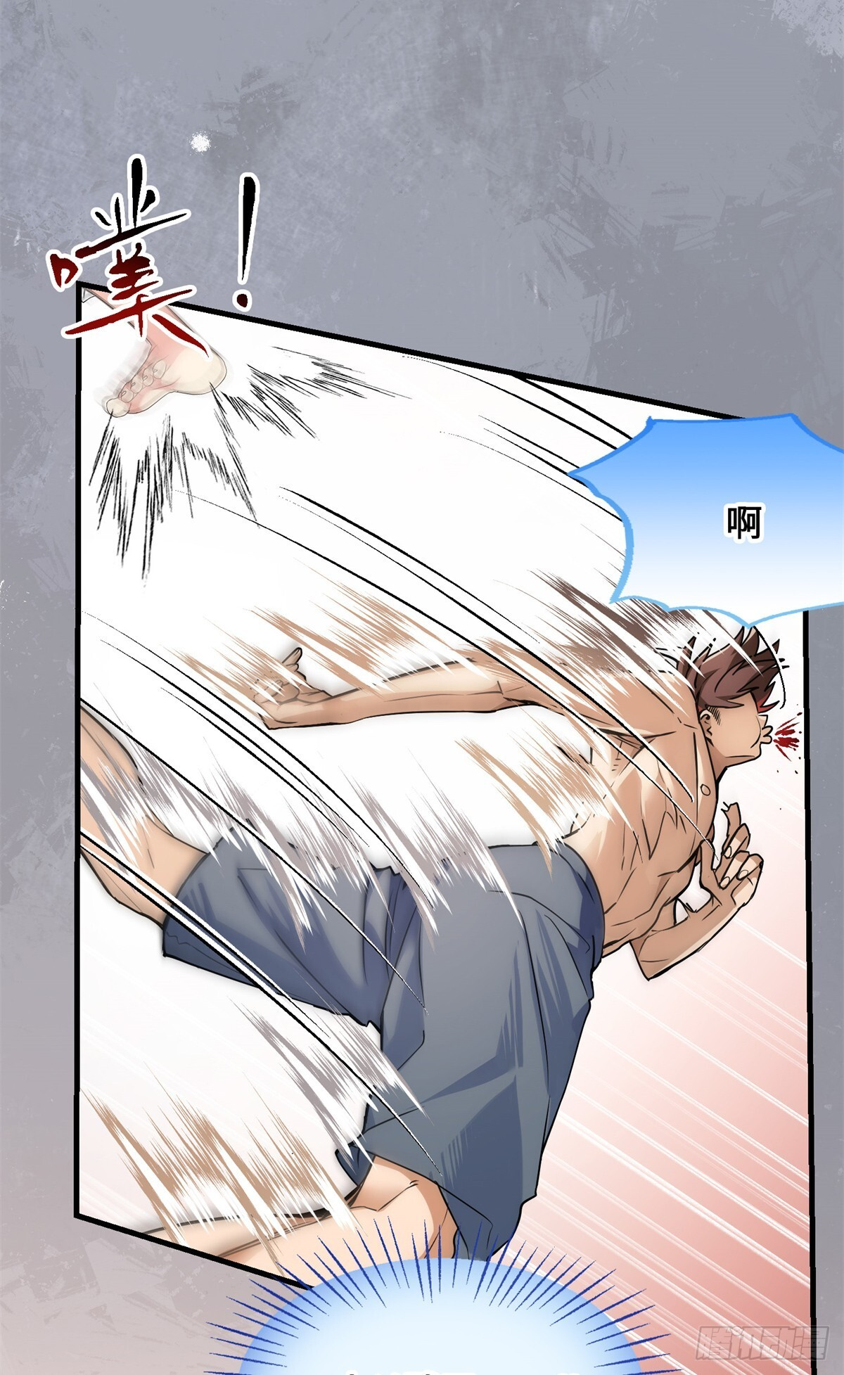 050 这女人太凶残了 第9页