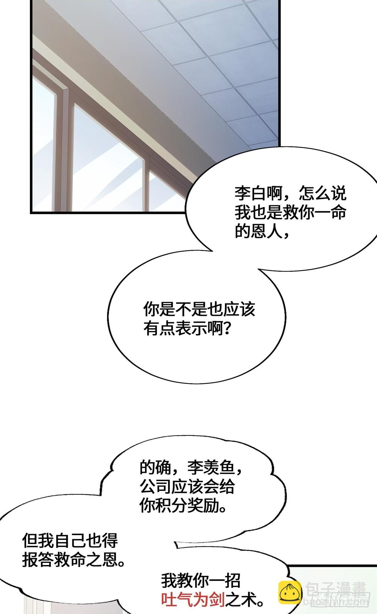 050 这女人太凶残了 第11页