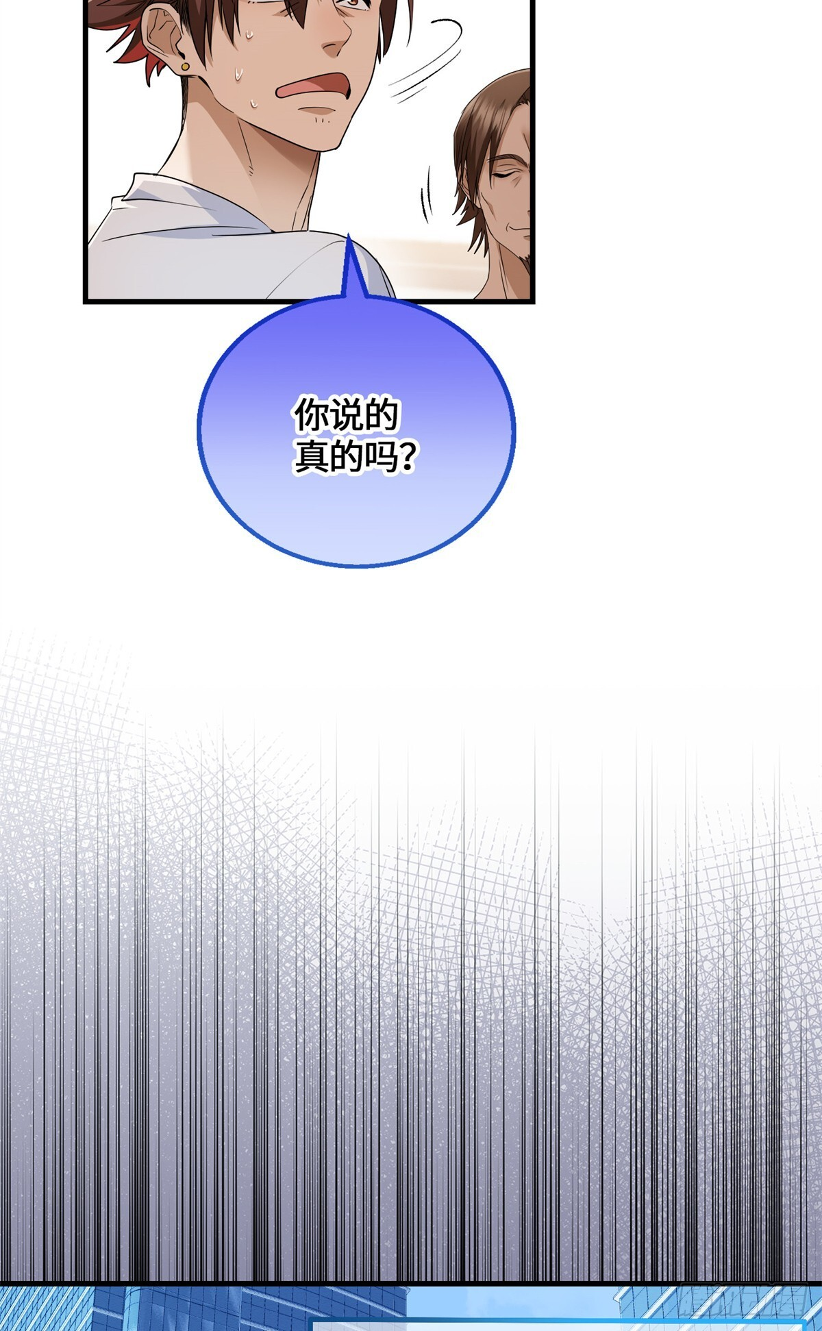 050 这女人太凶残了 第17页