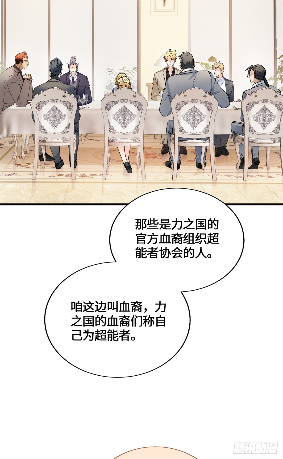 050 这女人太凶残了 第20页