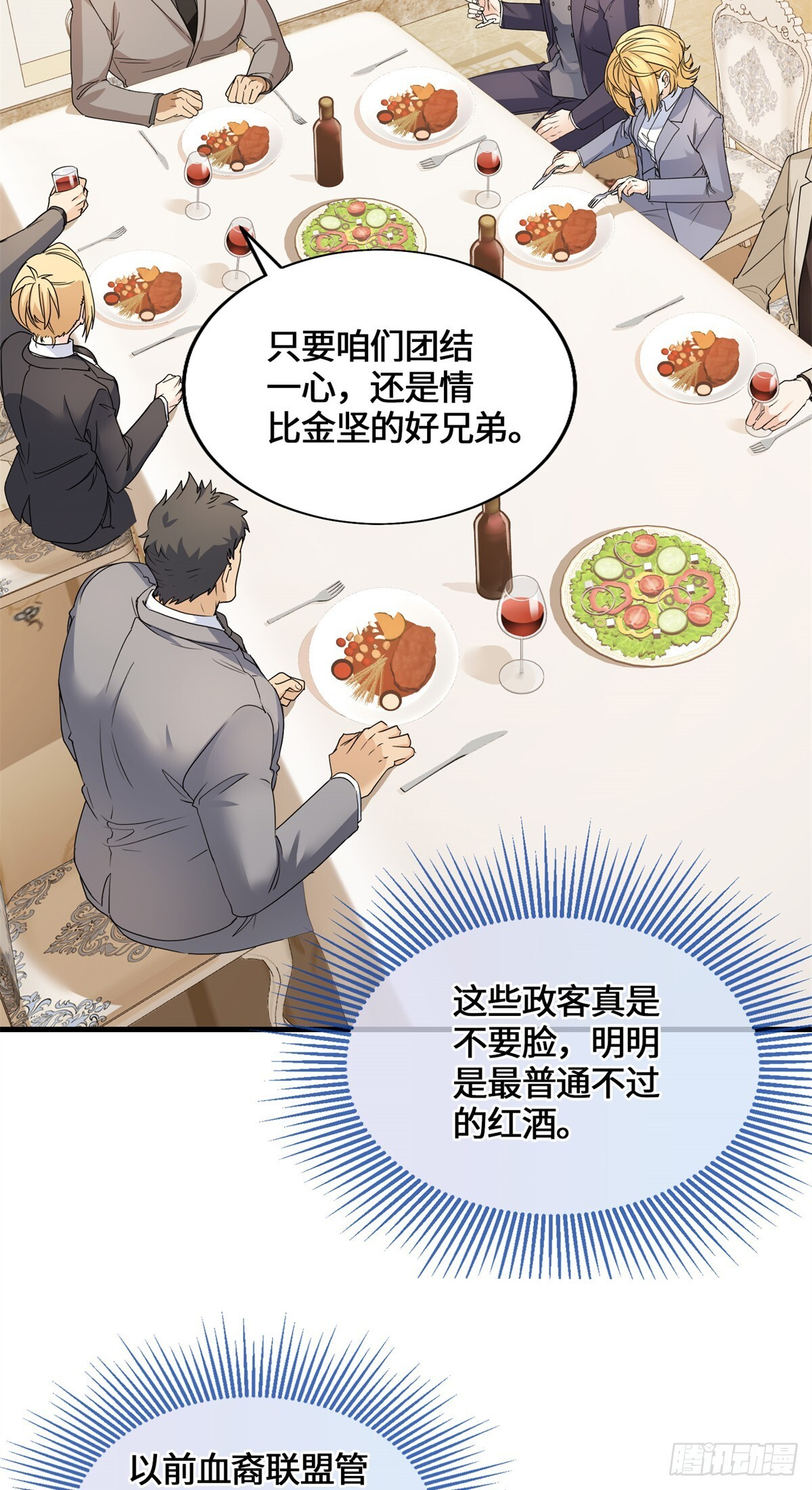 050 这女人太凶残了 第34页
