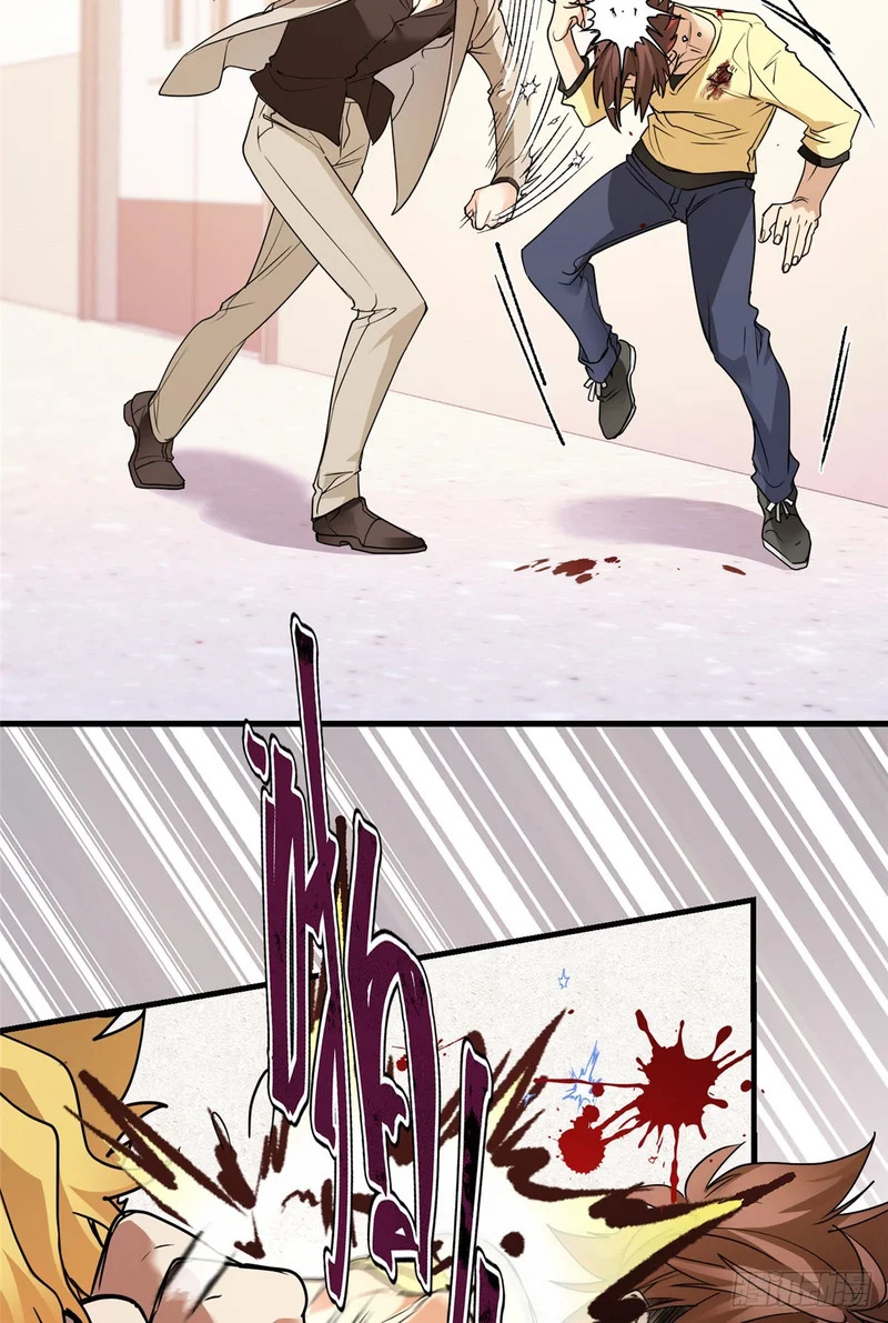 052 超幼稚打法！ 第6页