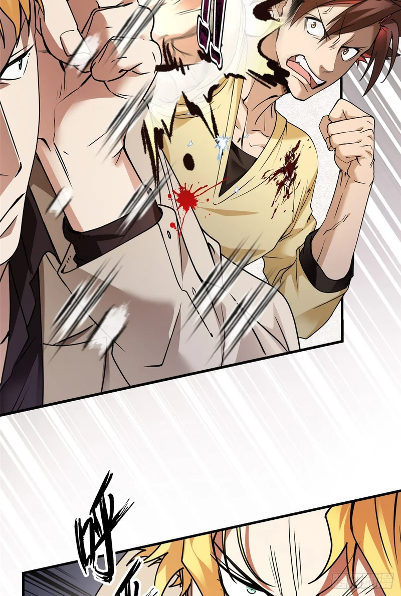 052 超幼稚打法！ 第7页