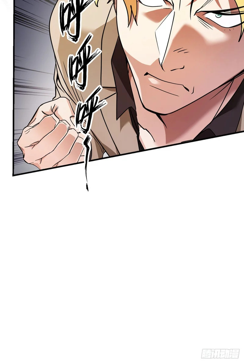 052 超幼稚打法！ 第8页