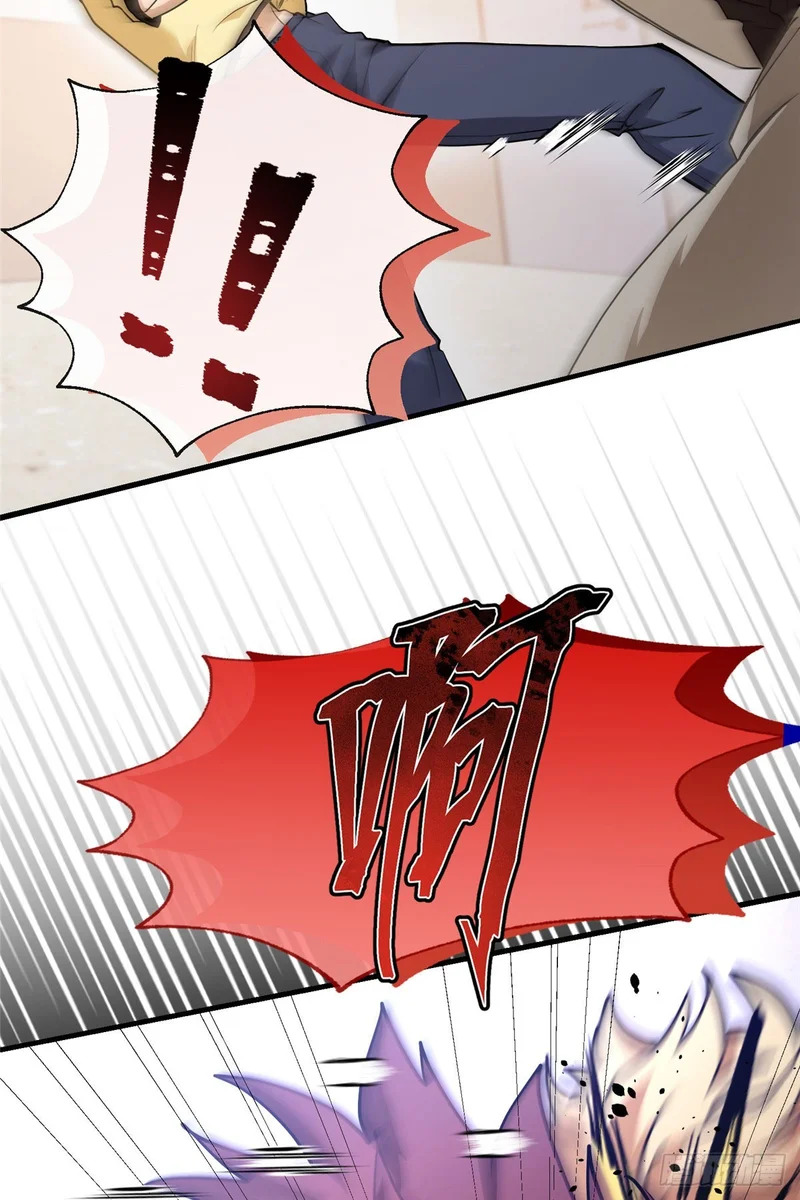 052 超幼稚打法！ 第11页