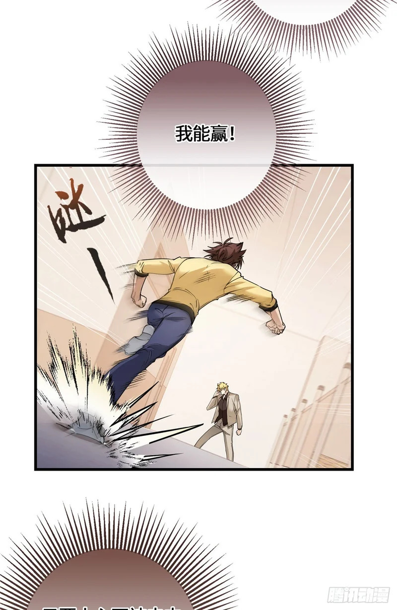 052 超幼稚打法！ 第18页