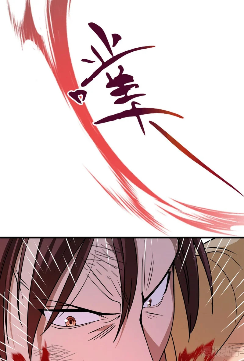 052 超幼稚打法！ 第25页