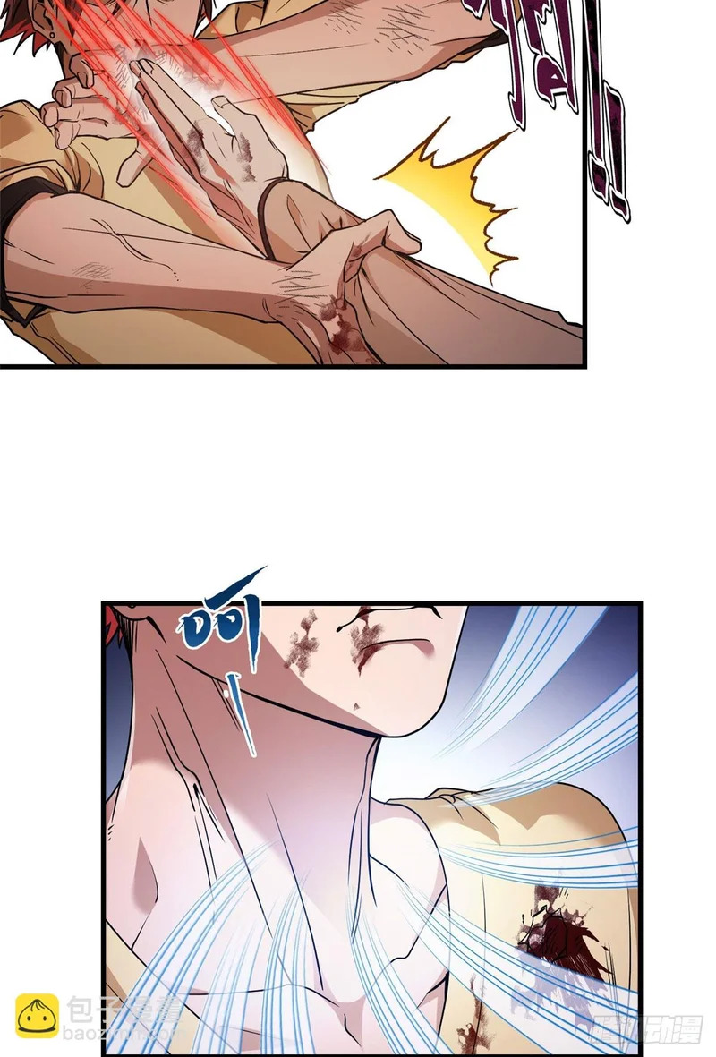 052 超幼稚打法！ 第27页