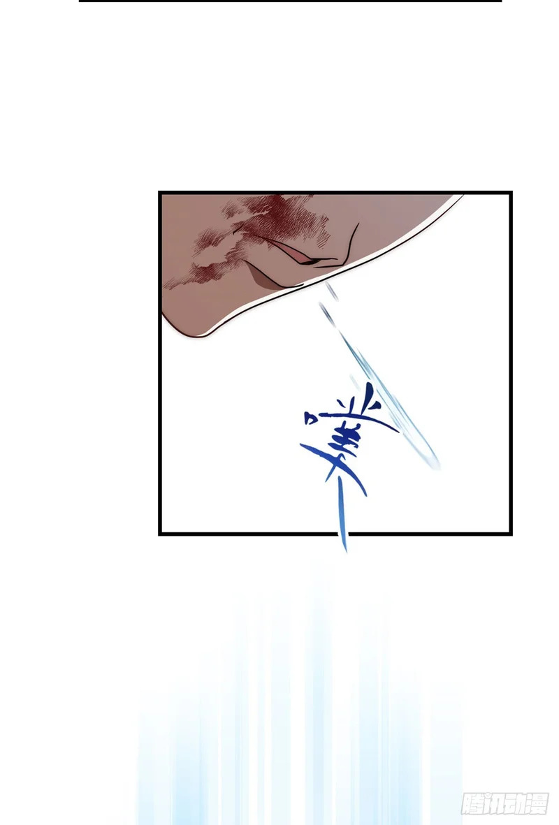 052 超幼稚打法！ 第28页