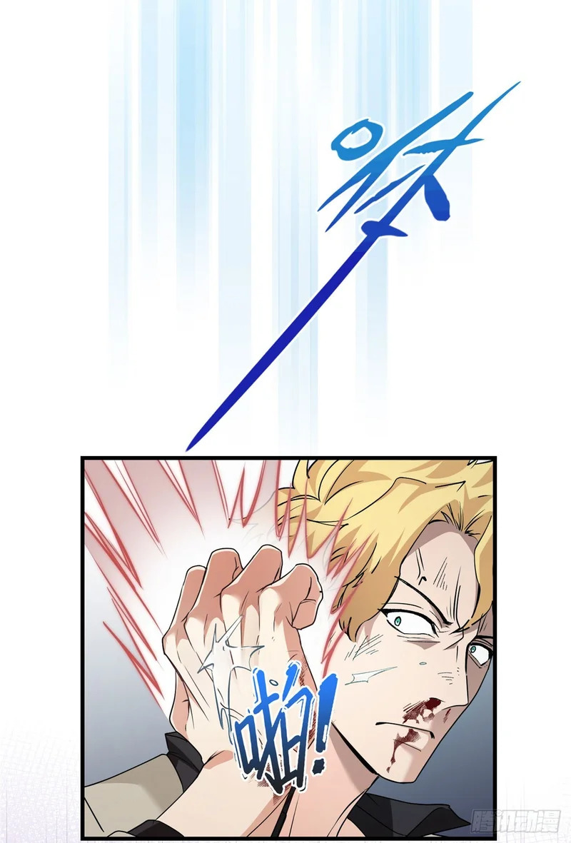 052 超幼稚打法！ 第29页