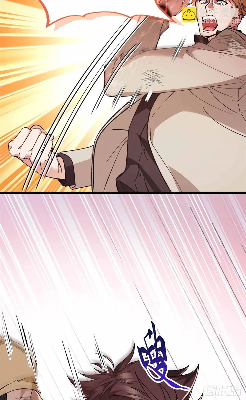 052 超幼稚打法！ 第37页