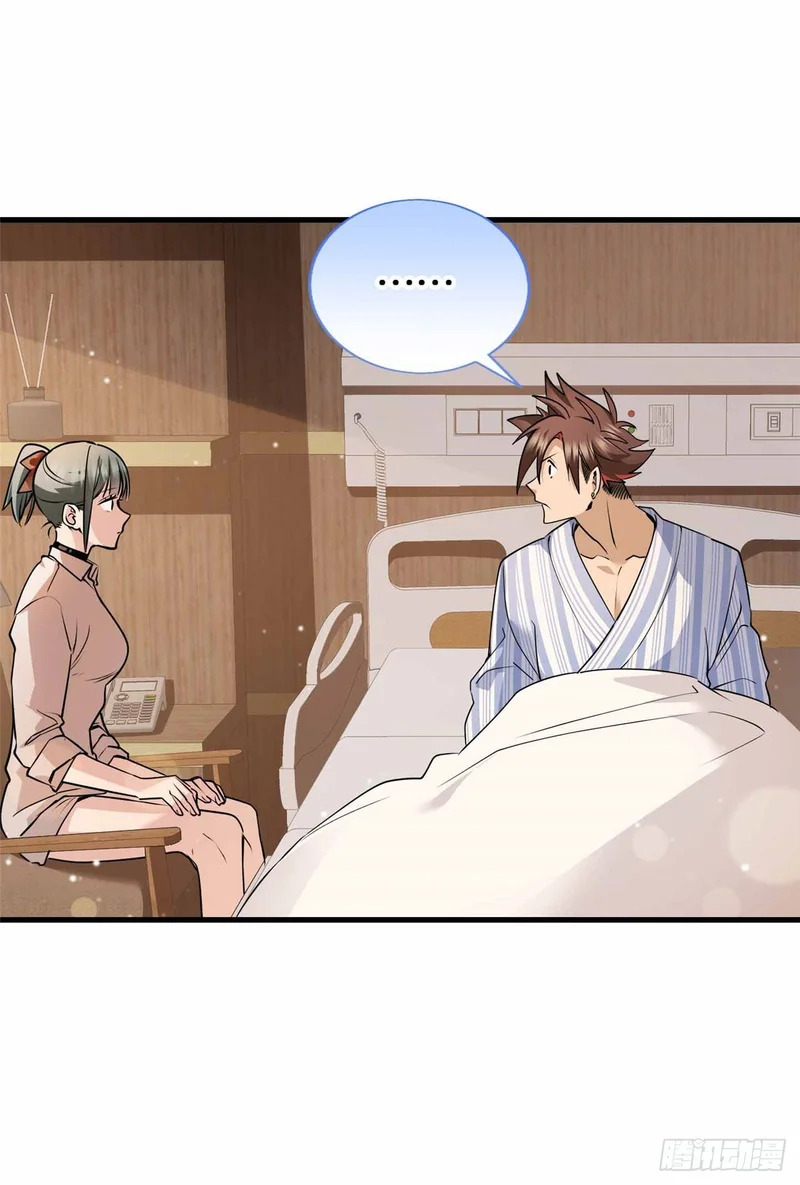 054 一战成名 第9页