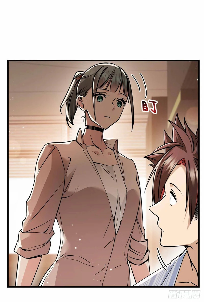 054 一战成名 第13页