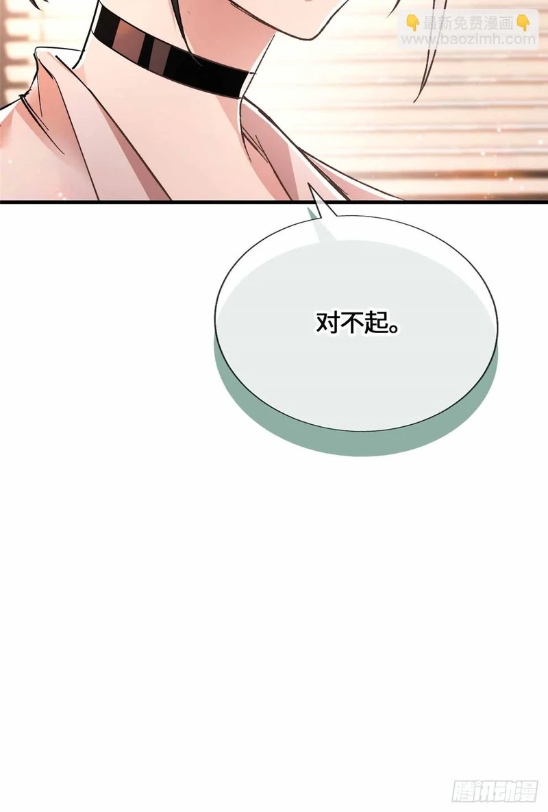 054 一战成名 第15页