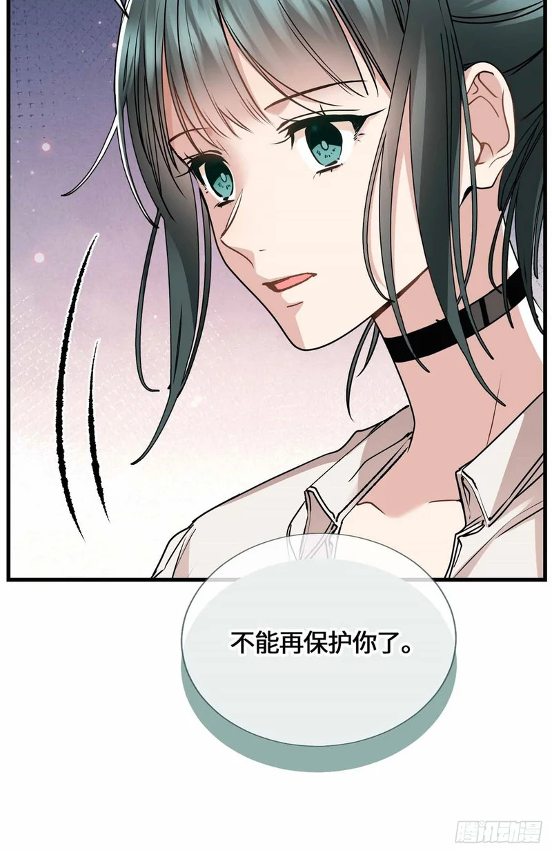 054 一战成名 第24页