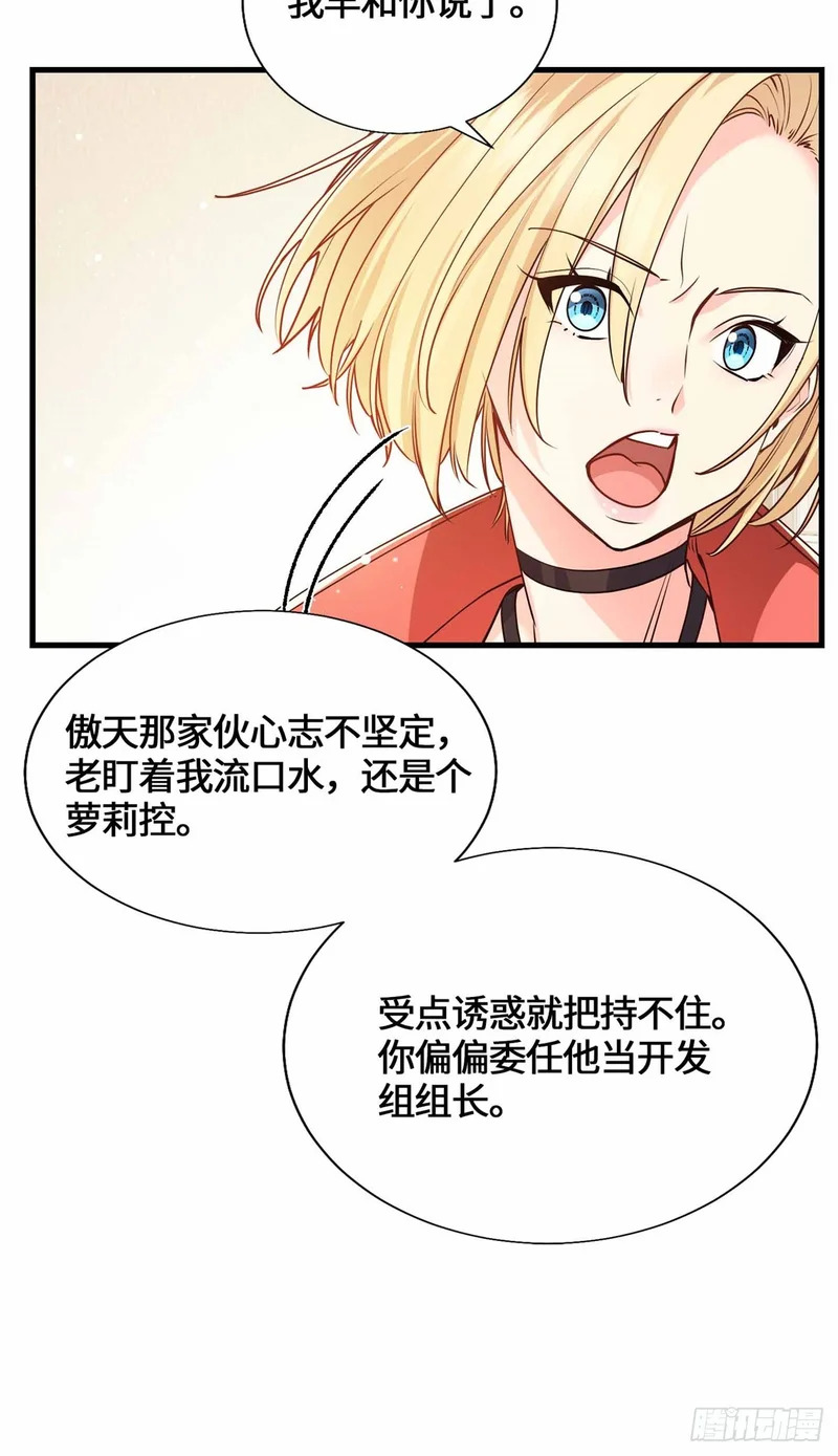 055 虚拟游戏启动 第15页