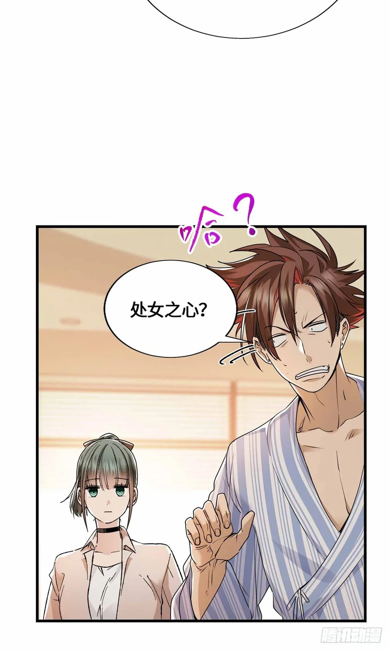 055 虚拟游戏启动 第19页