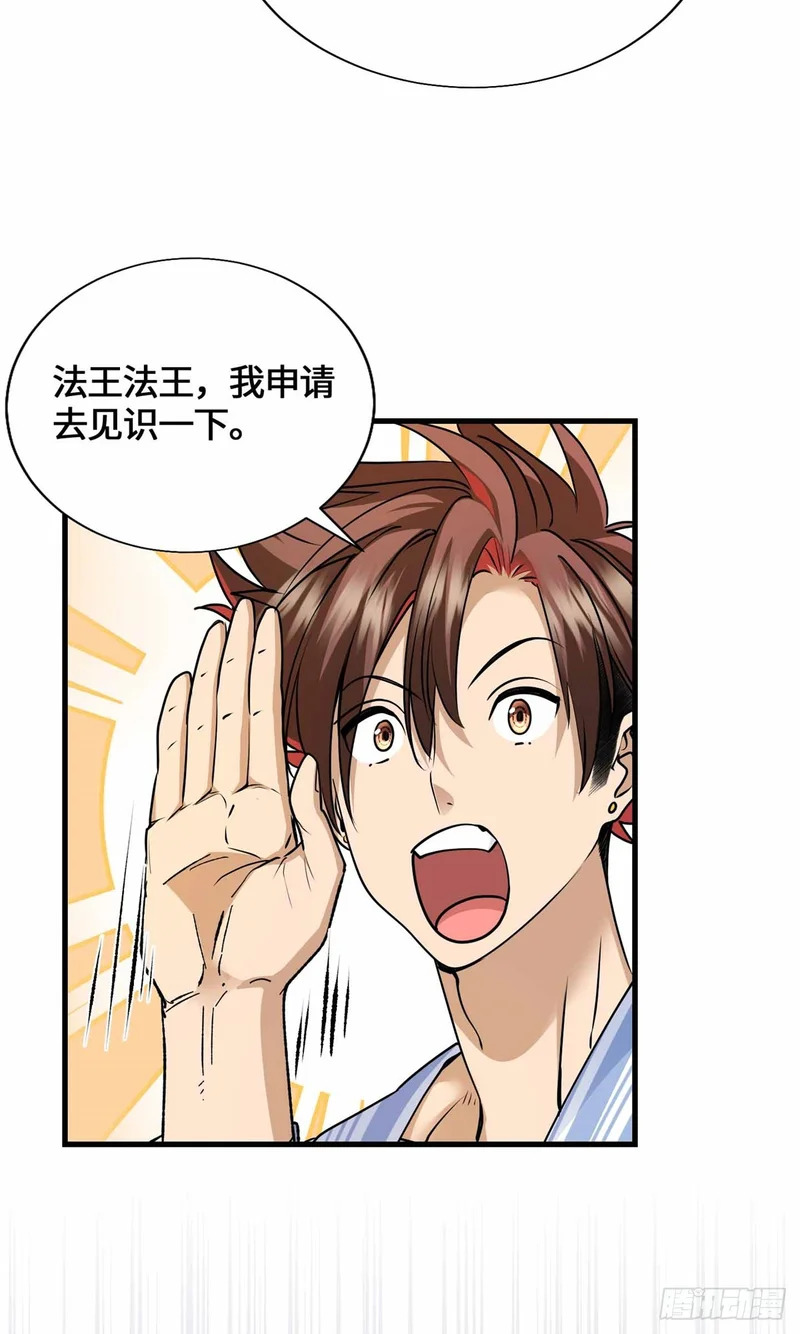 055 虚拟游戏启动 第22页