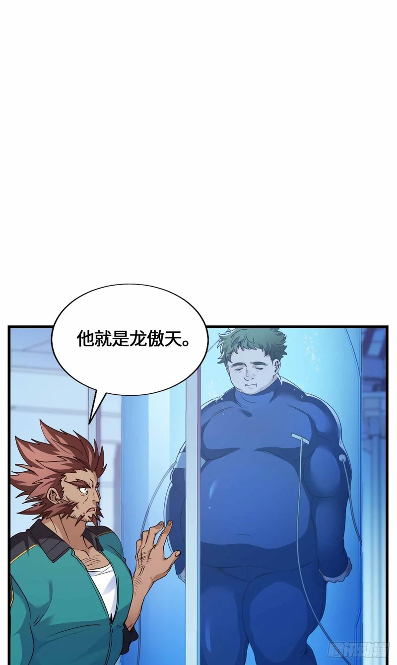 055 虚拟游戏启动 第29页