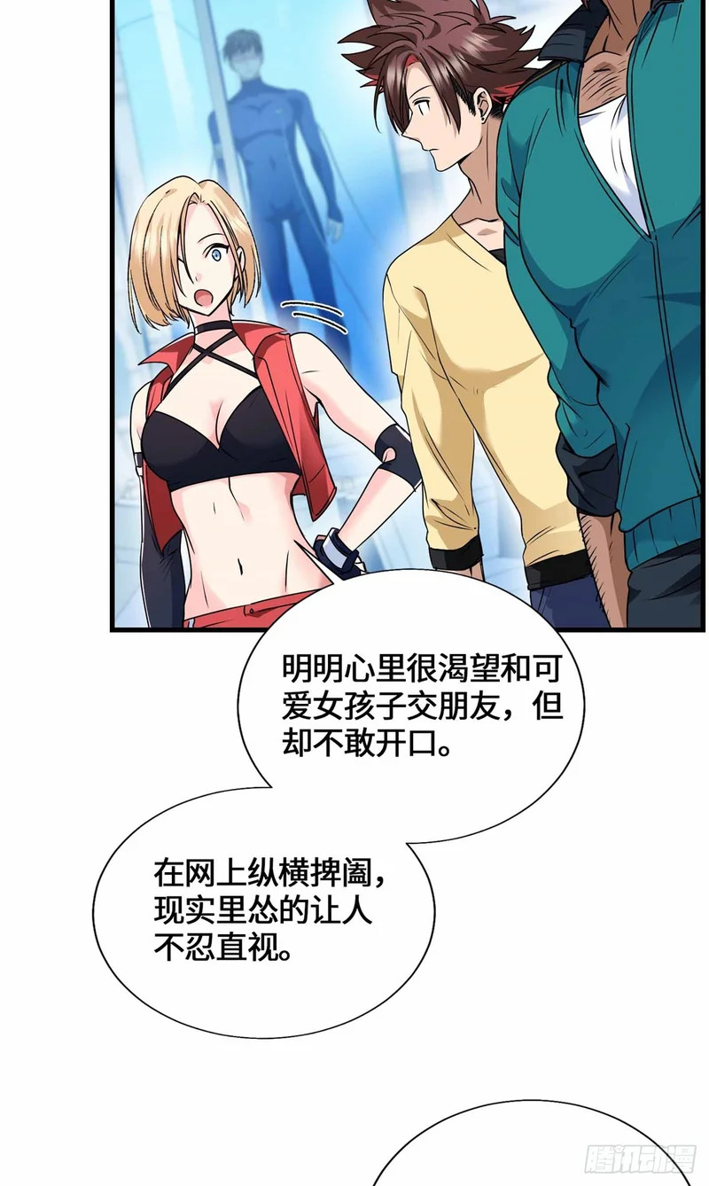 055 虚拟游戏启动 第32页