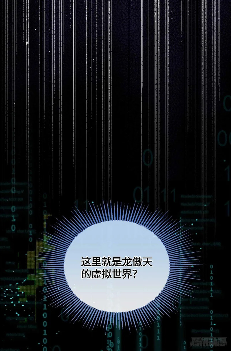 055 虚拟游戏启动 第39页
