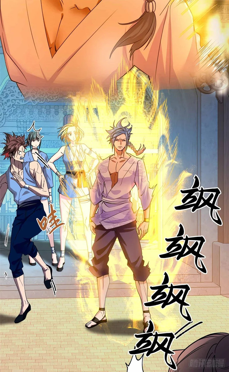058 高月公主 第41页