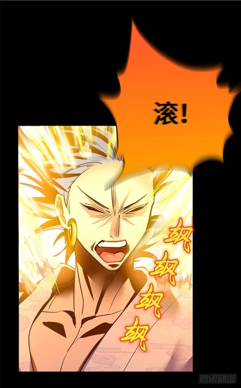 059 打入敌人内部！ 第2页